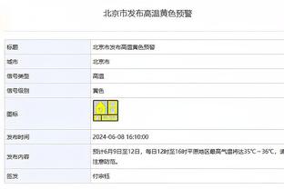 betway体育手机客户端截图2